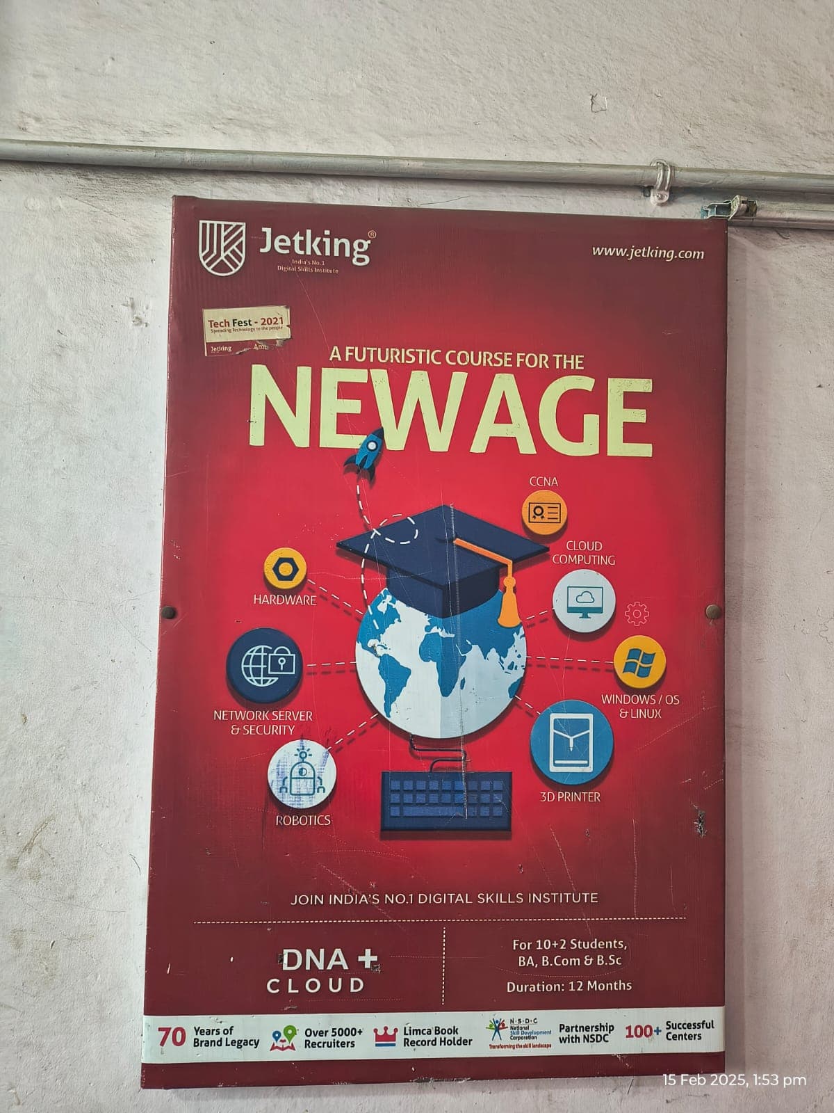 Jetking Jetking photo 5